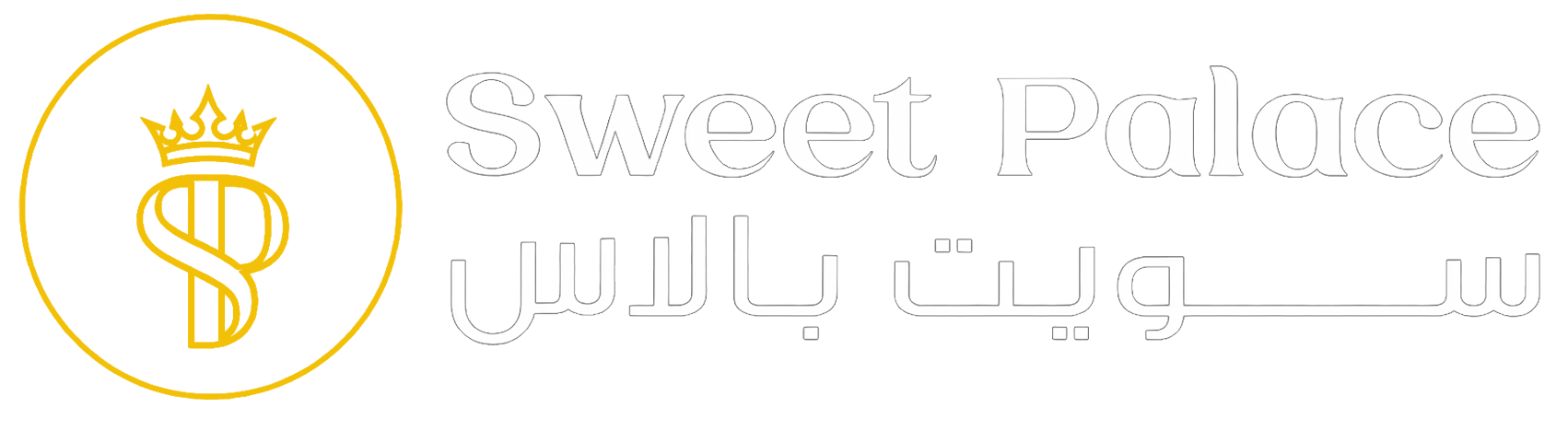 Sweet Palace